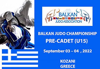 Τέσσερα μετάλλια ο ελληνικός απολογισμός στο Βαλκανικό πρωτάθλημα U15 της Κοζάνης