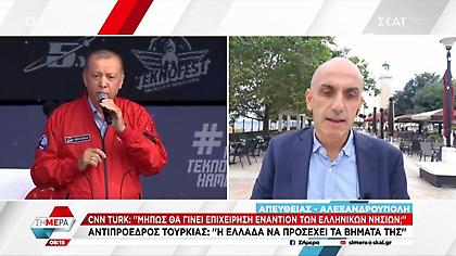 «Πάμε σε πόλεμο με την Ελλάδα;» ρωτούν τα τουρκικά ΜΜΕ - Τα «μασάει» ο Οκτάι