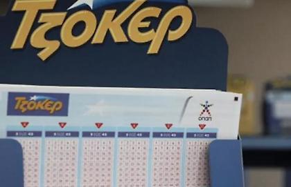 Τζόκερ: Στην Κρήτη το «χρυσό» δελτίο των 1,2 εκατ. ευρώ