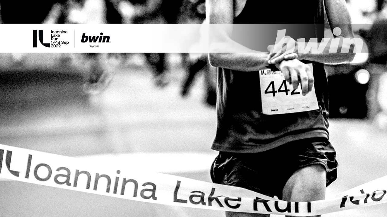 Η bwin «τρέχει» και φέτος στο Ioannina Lake Run!