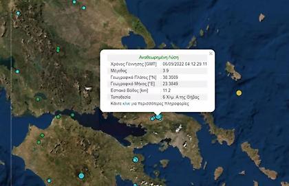 Σεισμός 3,9 Ρίχτερ στη Θήβα - Έγινε αισθητός στην Αττική