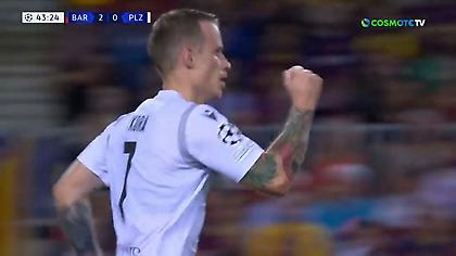 Μείωσε με κεφαλιά του Σικόρα η Βικτόρια Πλζεν απέναντι στην Μπαρτσελόνα