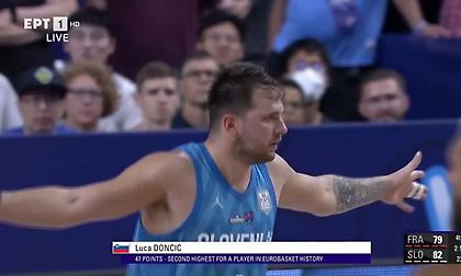 Ευρωμπάσκετ: Οι βολές που σημείωσε ο Ντόντσιτς και ξεπέρασε τον Γκάλη σε πόντους σε έναν αγώνα