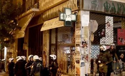 Συγκέντρωση διαμαρτυρίας για το μετρό στα Εξάρχεια