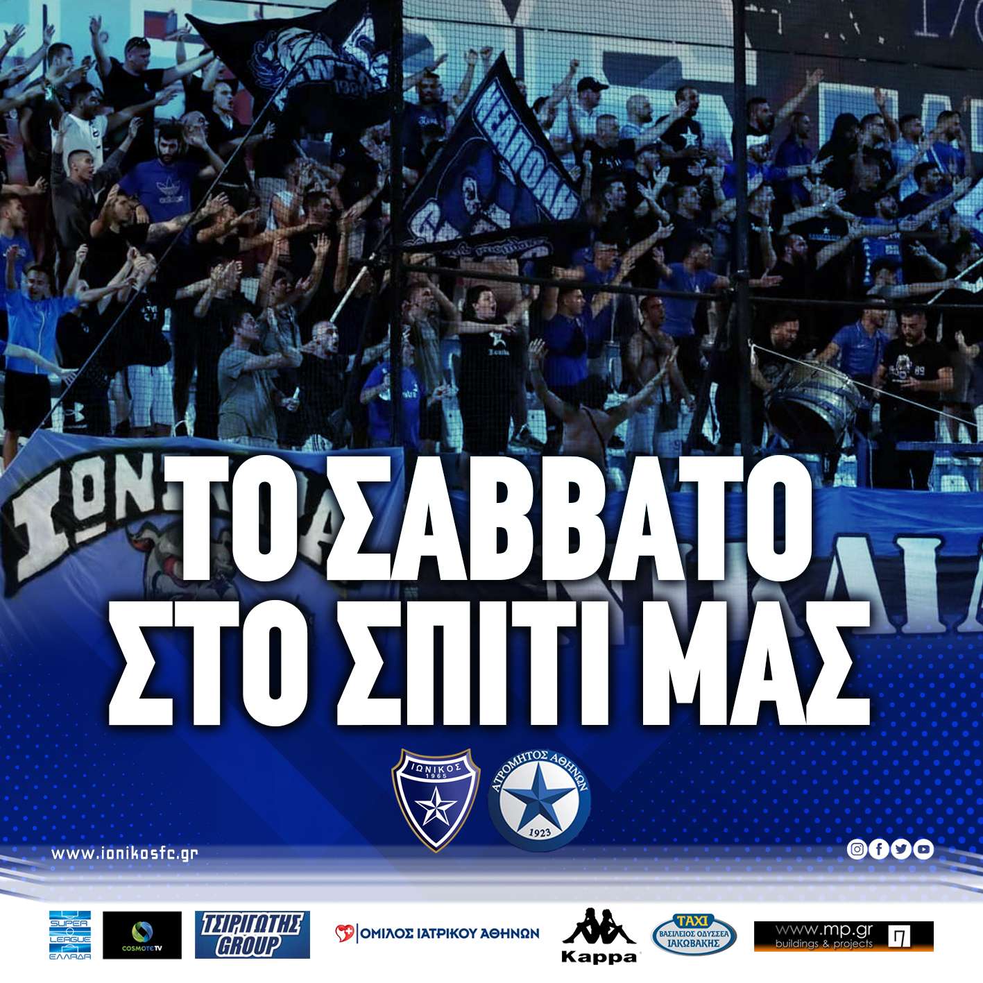 Τσιριγώτης: «Εμείς κάναμε ό,τι μας ζητήθηκε»