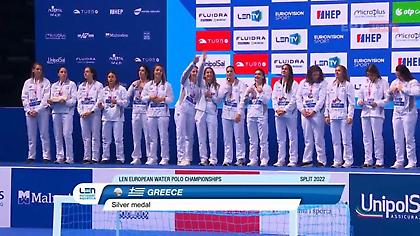 Η απονομή των ασημένιων μεταλλίων στην Εθνική πόλο γυναικών