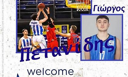 Ανακοίνωσε Πετανίδη ο Ιωνικός