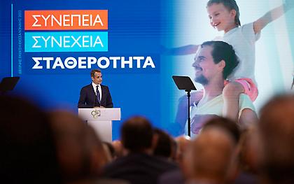 Κυριάκος Μητσοτάκης: Το αυστηρό μήνυμα σε Ερντογάν και τα 21 μέτρα για την οικονομία