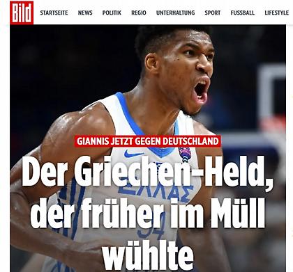 Bild για Αντετοκούνμπο: Ο «ήρωας των Ελλήνων» που έψαχνε στα σκουπίδια