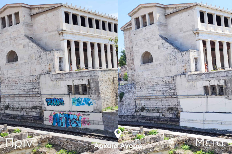 Αρχαία Αγορά: Το πριν και το μετά της επιχείρησης «καθάρισμ