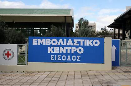Σήμερα οι πρώτοι εμβολιασμοί με τα επικαιροποιημένα εμβόλια - Ποιοι πρέπει να τα κάνουν