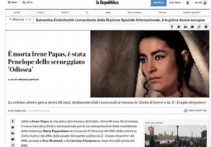La Repubblica: Πέθανε η Ειρήνη Παπά, η αξέχαστη Πηνελόπη στην Οδύσσεια του 1968