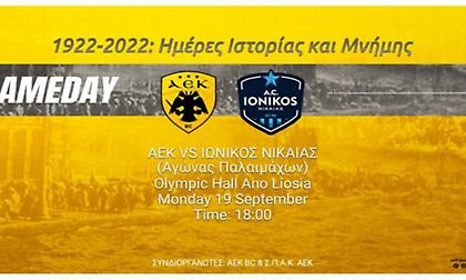 Φιλικό παλαίμαχων ΑΕΚ-Ιωνικού στο πλαίσιο των δράσεων «1922-2022: Ημέρες Ιστορίας και Μνήμης»
