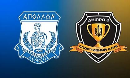 Απόλλων Λεμεσού-Ντνίπρο