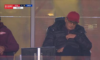 Κοιμήθηκε την ώρα του αγώνα ο πρώην πρόεδρος της Σπαρτάκ Μόσχας