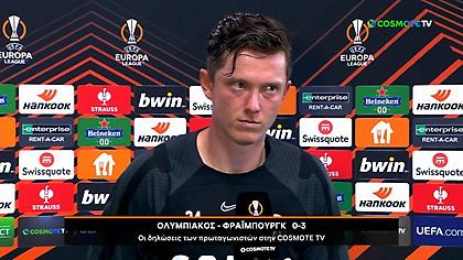 Ο Γκρέγκοριτς αντάλλαξε φανέλα με τον Κούντε