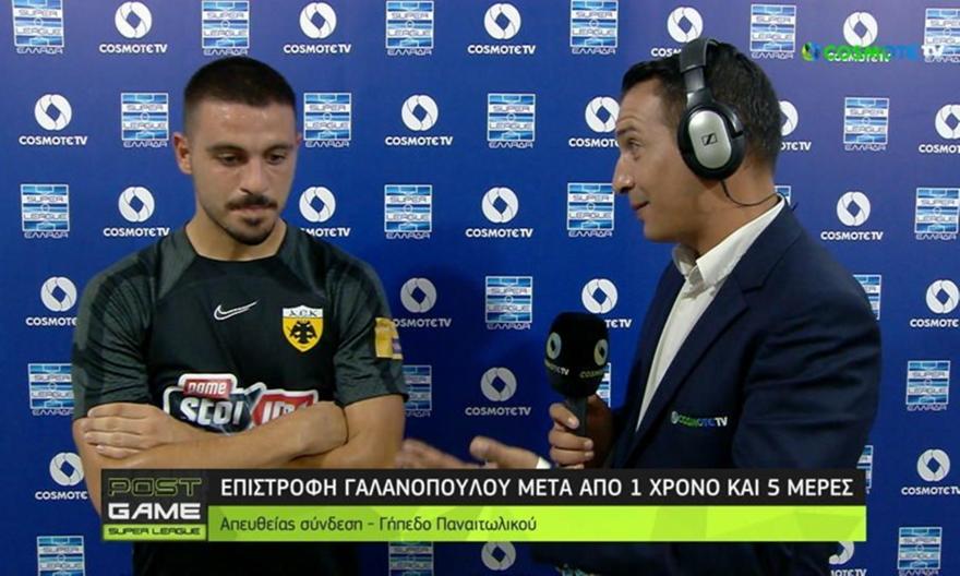 Γαλανόπουλος: «Πονάει να μην παίζεις, πλέον νιώθω χαρούμενος και δυνατός»