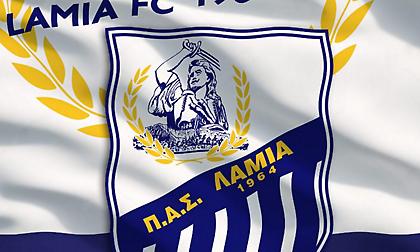 Ευχαριστίες της Λαμίας στον Ατρόμητο για τη φιλοξενία του