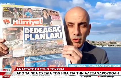 Αναστάτωση στην Τουρκία για τα σχέδια των ΗΠΑ στην Αλεξανδρούπολη - «Χτίζουν μια νέα Σούδα»