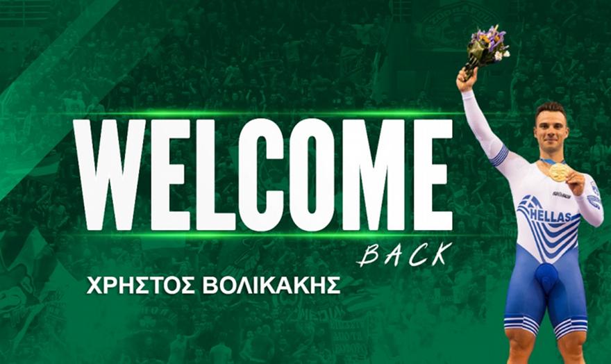 Παναθηναϊκός: Ξανά στα πράσινα ο Βολικάκης