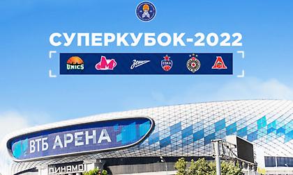 Στο Σούπερ Καπ της VTB League Παρτιζάν, Μέγκα