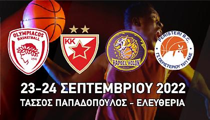 Από την Cosmote TV το τουρνουά με Ολυμπιακό και Περιστέρι bwin στην Κύπρο