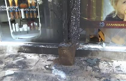 Εκρηκτικός μηχανισμός στην Καλλιθέα – Ζημιές σε δύο καταστήματα