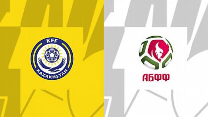 Καζακστάν-Λευκορωσία