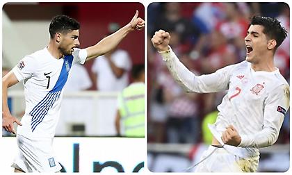 Με... Μασούρα η Ελλάδα και με Μοράτα η Ισπανία!