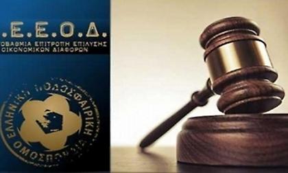 Γεμάτος ο πίνακας των προσφυγών για τις ομάδες της Super League 2