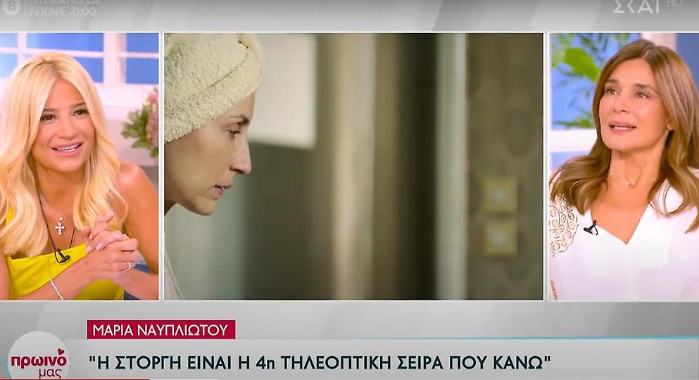 Σκορδά σε Ναυπλιώτου: «Αν ήμουν άνδρας, μια γυναίκα σαν εσένα θα ερωτευόμουν»