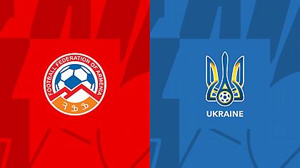 Αρμενία-Ουκρανία