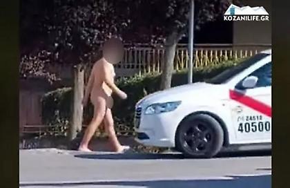 Κοζάνη: Νεαρός έκανε βόλτες ολόγυμνος σε πάρκο - Δείτε φωτογραφίες