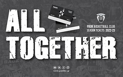 KAE ΠΑΟΚ: Δωρεάν διαρκείας σε 33 ανέργους φιλάθλους