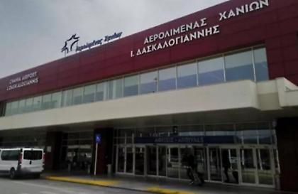 Χαμός στο αεροδρόμιο Χανίων: Τουρίστρια χόρευε, έλεγε μαντινάδες και πετούσε αφρό από πυροσβεστήρα
