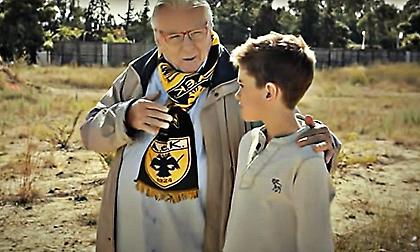 Και ο Κώστας Βουτσάς θα είναι εκεί για τα ιστορικά εγκαίνια της ΑΕΚ