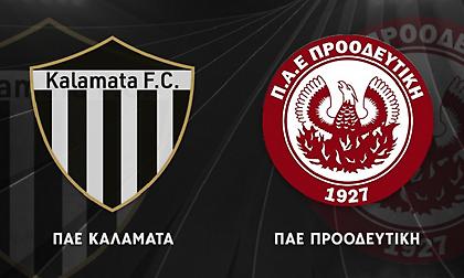 Καλαμάτα-Προοδευτική