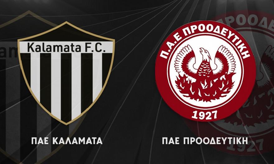 Καλαμάτα-Προοδευτική