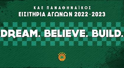 Παναθηναϊκός: Κυκλοφόρησαν τα εισιτήρια με Ρεάλ