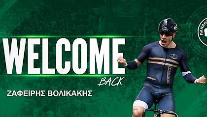 Ξανά στα «πράσινα» και ο Ζαφείρης Βολικάκης!