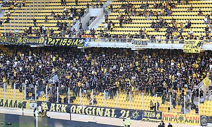 Τα πρώτα συνθήματα στην «Αγιά Σοφιά-OPAP Arena»