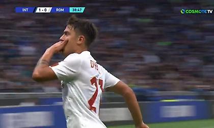 Άνοιξε το σκορ για την Ίντερ ο Ντιμάρκο, ισοφάρισε με γκολάρα για τη Ρόμα ο Ντιμπάλα!