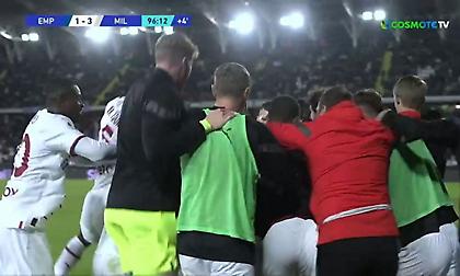 Το επικό φινάλε στο Έμπολι-Μίλαν