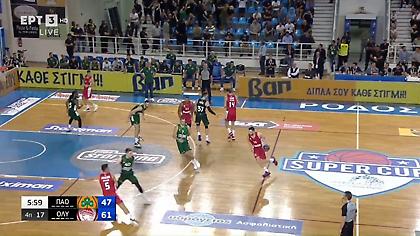 Όμορφα καλάθια από Λι και Λαρεντζάκη