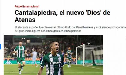 Marca: «Αϊτόρ, ο νέος Θεός της Αθήνας»