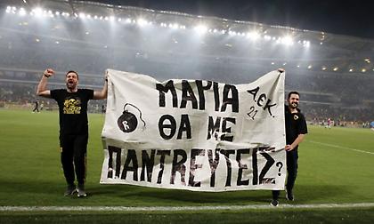 Φίλος της ΑΕΚ έκανε πρόταση γάμου στην αγαπημένη του από την «Αγιά-Σοφιά OPAP Arena»!