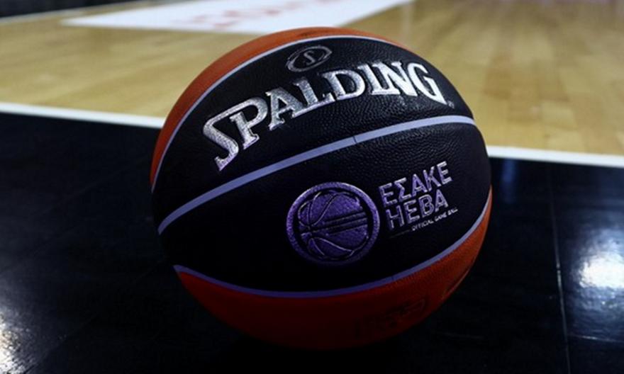 Basket League: Ορίστηκε το πρόγραμμα της πρεμιέρας