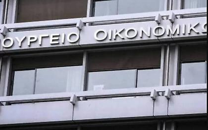 Στη Βουλή σήμερα το προσχέδιο του προϋπολογισμού