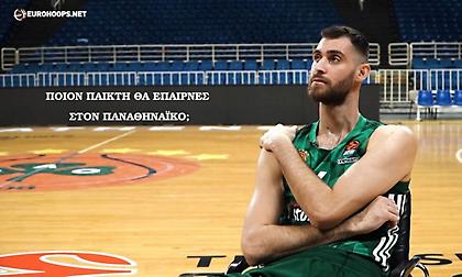Παπαγιάννης: «Θα έπαιρνα τον Σλούκα στον Παναθηναϊκό!»