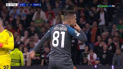 Άγιαξ-Νάπολι: Προηγήθηκε ο «Αίαντας» - Ισοφάρισαν οι Ιταλοί